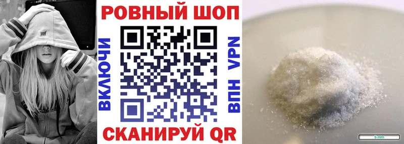 Метадон Комсомольск