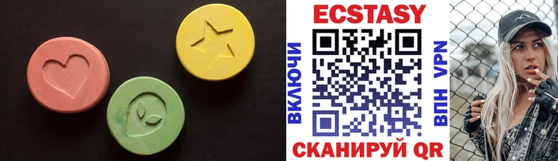 Купить закладки  Комсомольск  Экстази MDMA 