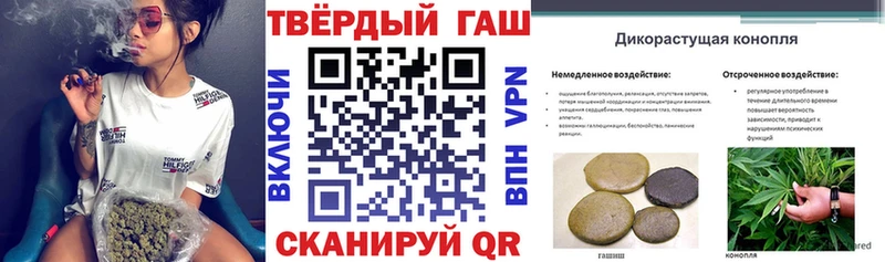 Купить закладки  Комсомольск  ГАШИШ индика сатива 