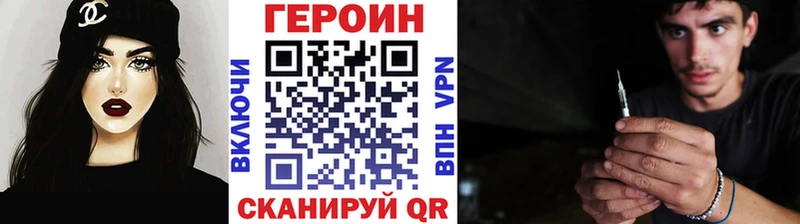 ГЕРОИН афганец  Купить  Комсомольск 