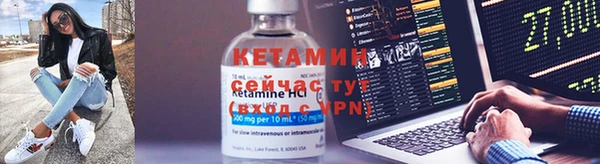 прущие крисы Богородск