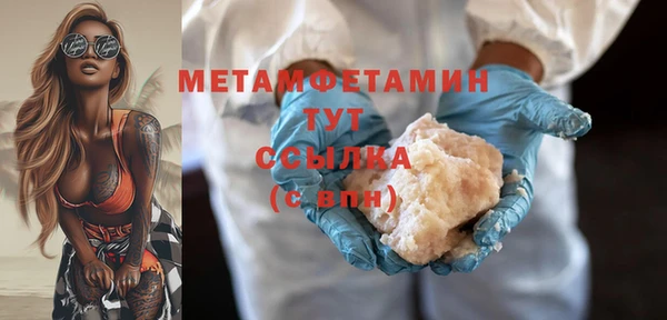 спайс Богородицк