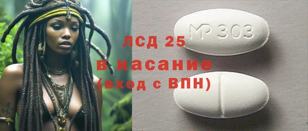 скорость mdpv Богданович