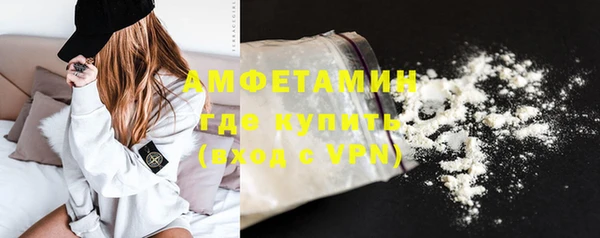 спайс Богородицк