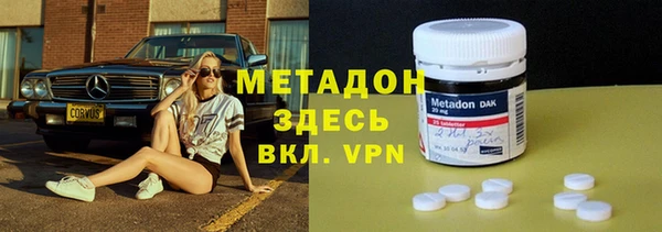 прущие крисы Богородск