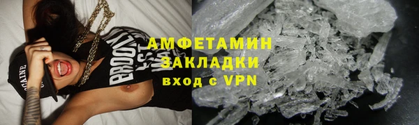 спайс Богородицк