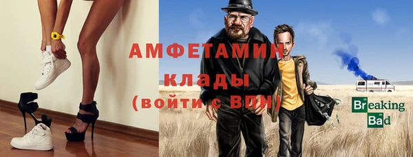 прущие крисы Богородск