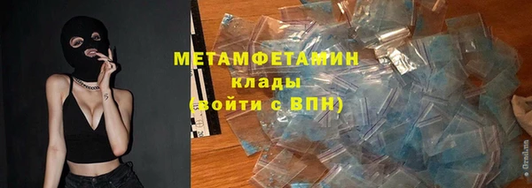 спайс Богородицк