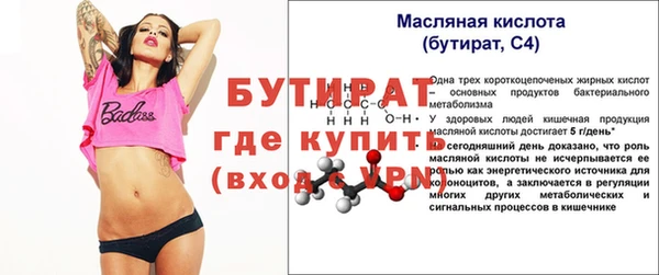 спайс Богородицк