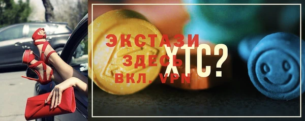прущие крисы Богородск
