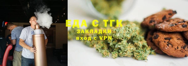 прущие крисы Богородск