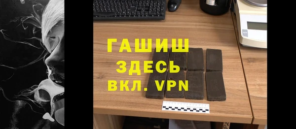 спайс Богородицк