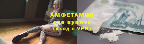 прущие крисы Богородск