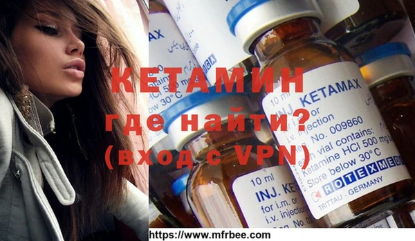 спайс Богородицк