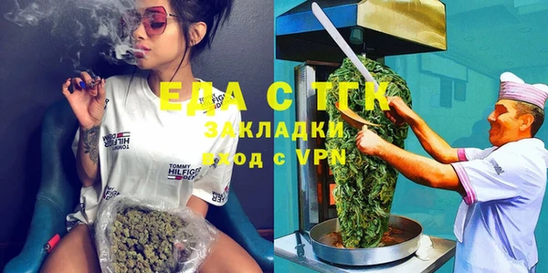 прущие крисы Богородск