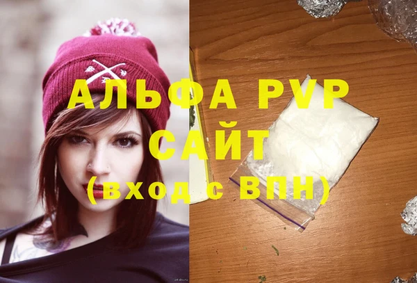 прущие крисы Богородск