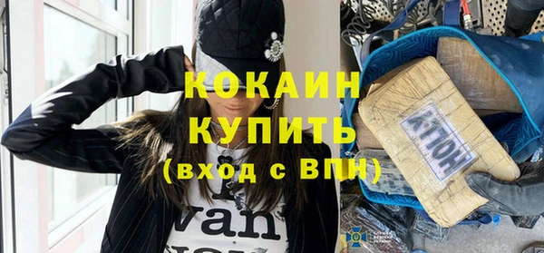 скорость mdpv Богданович