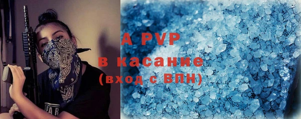 скорость mdpv Богданович