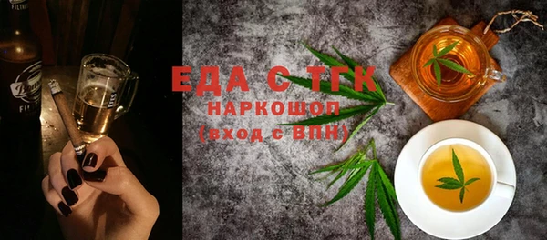 скорость mdpv Богданович