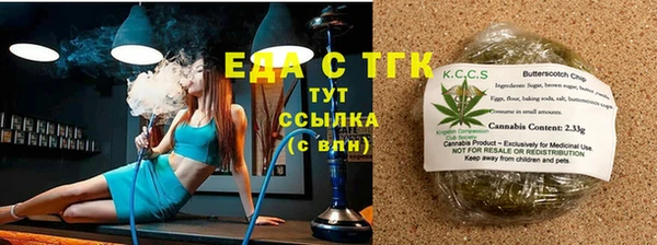 спайс Богородицк