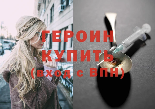 прущие крисы Богородск