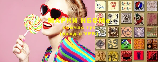 прущие крисы Богородск