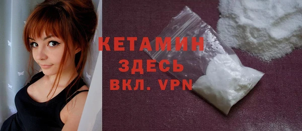 спайс Богородицк