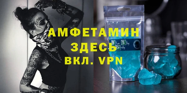 спайс Богородицк