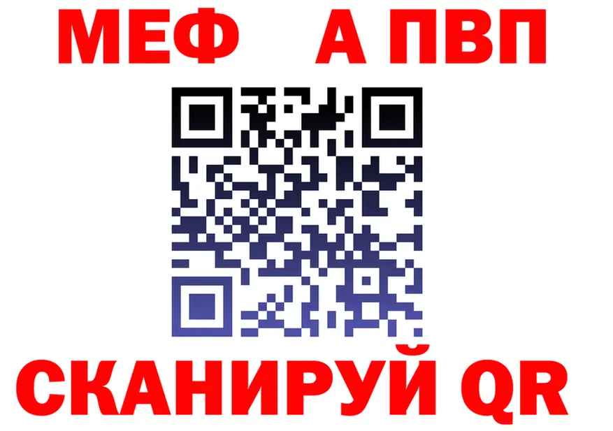 A-PVP Crystall рабочий сайт это hydra Комсомольск