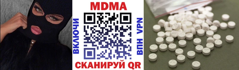 МДМА VHQ  Купить  Комсомольск 
