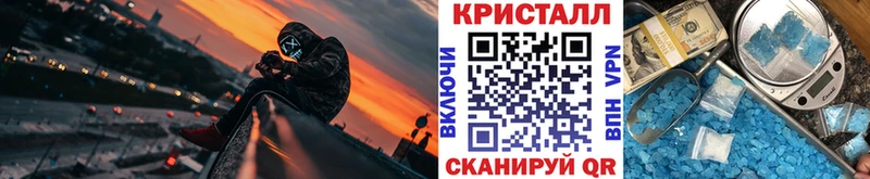 Купить где  Комсомольск  МЕТАМФЕТАМИН кристалл 