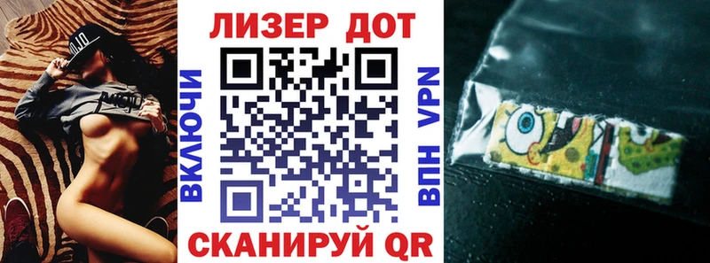 Наркотические марки 1,8мг  Купить закладки  Комсомольск 